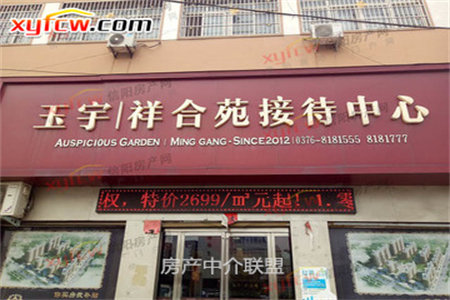 密州东坡小区3室2厅2卫82万128m2出售